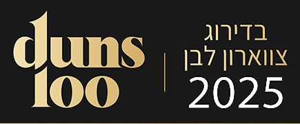 duns 100 בדירוג צווארון לבן 2025