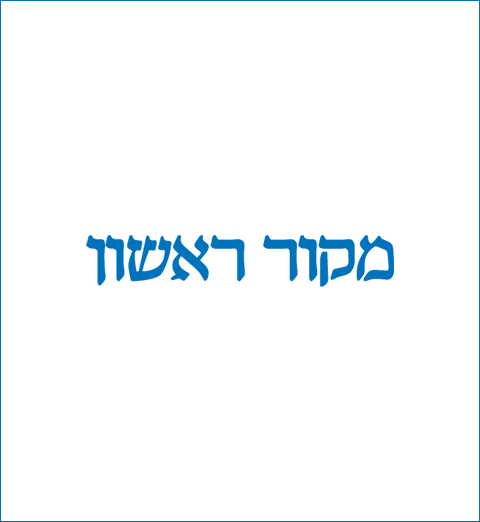 <p>בכירי הפרקליטים ואנשי הצמרת העסקית, שרים וח"כים וגם ראש ממשלה אחד – כולם בחרו בעו"ד דן שינמן שיחלץ אותם כשהסתבכו בפלילים. ואז יום אחד הוא החליט לתלות . . .</p>