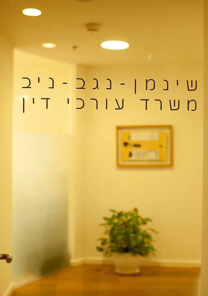 ברגע שאתה מסלק את הבלתי אפשרי, מה שנותר, על אף היותו בלתי סביר, חייב להיות האמת.